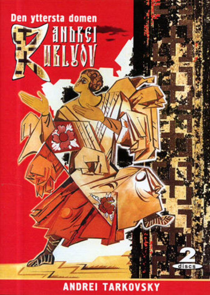Den yttersta domen – Livsdramat Andrej Rubljov