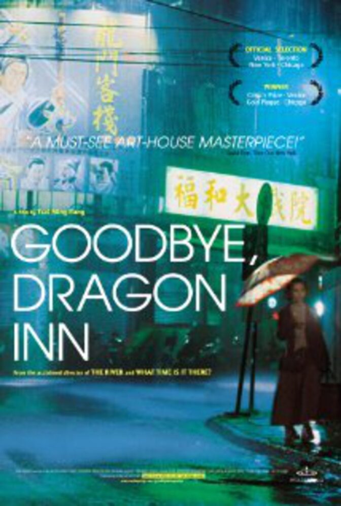 Goodbye, Dragon Inn
