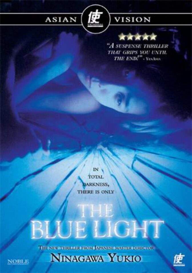 The Blue Light