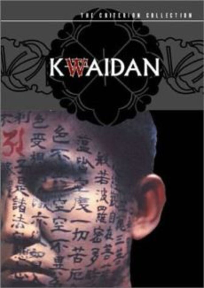 Kwaidan
