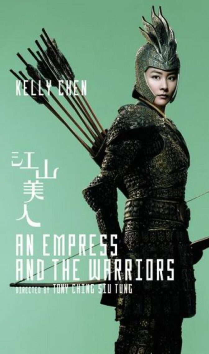 An Empress and the Warriors