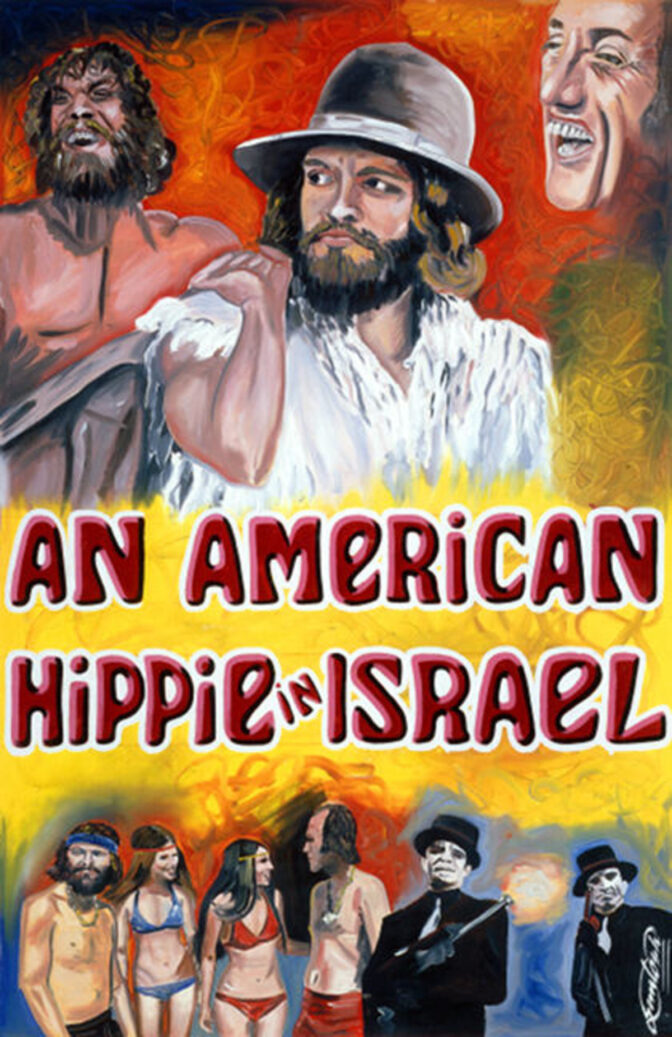 An American Hippie in Israel
