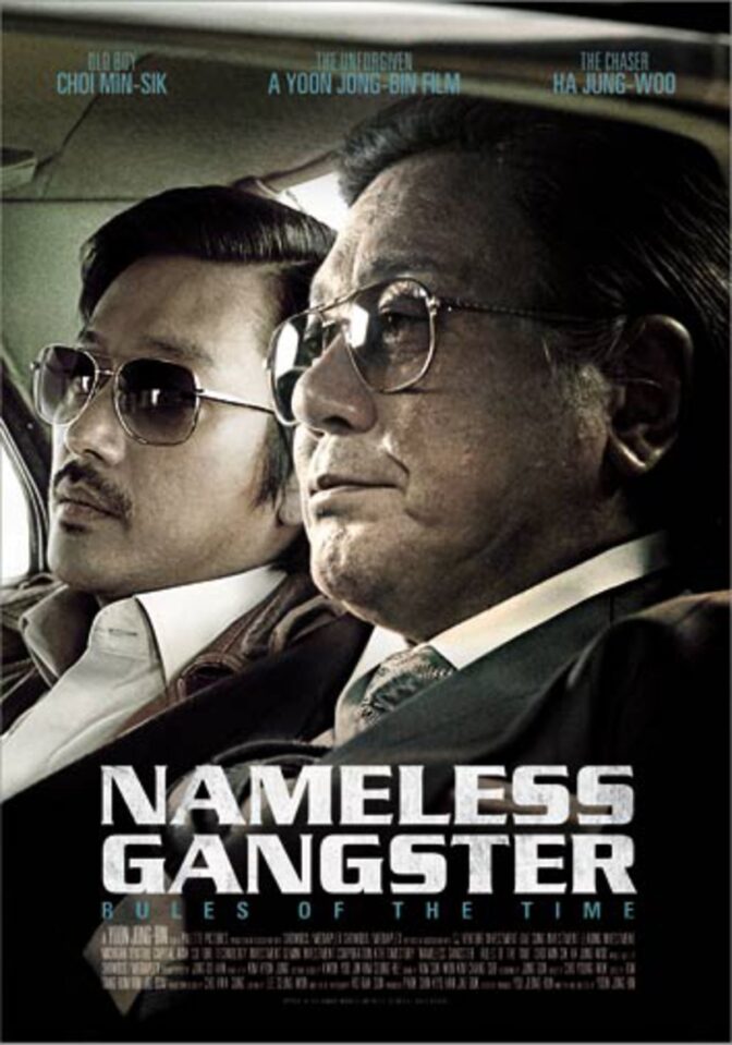 Nameless Gangster