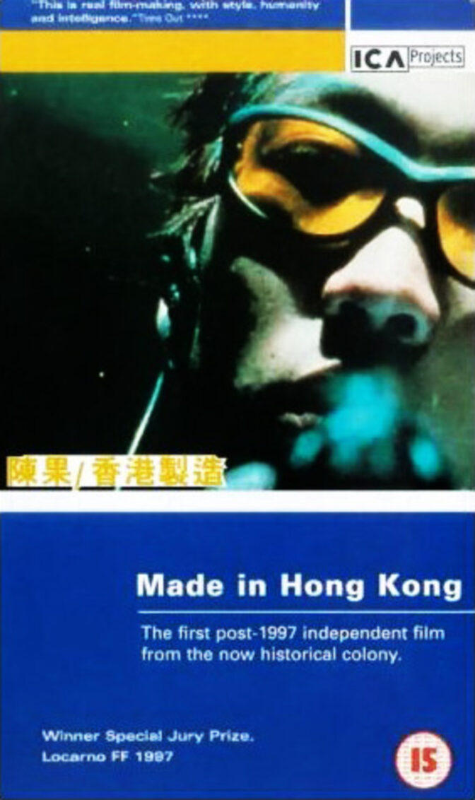 Made in Hong Kong