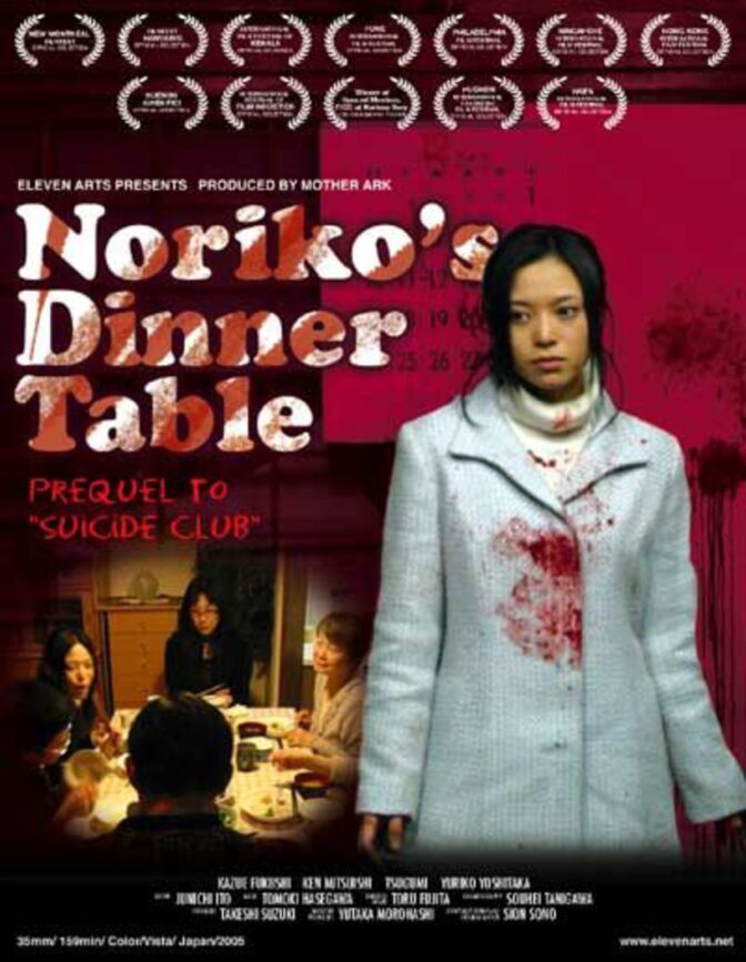Noriko’s Dinner Table