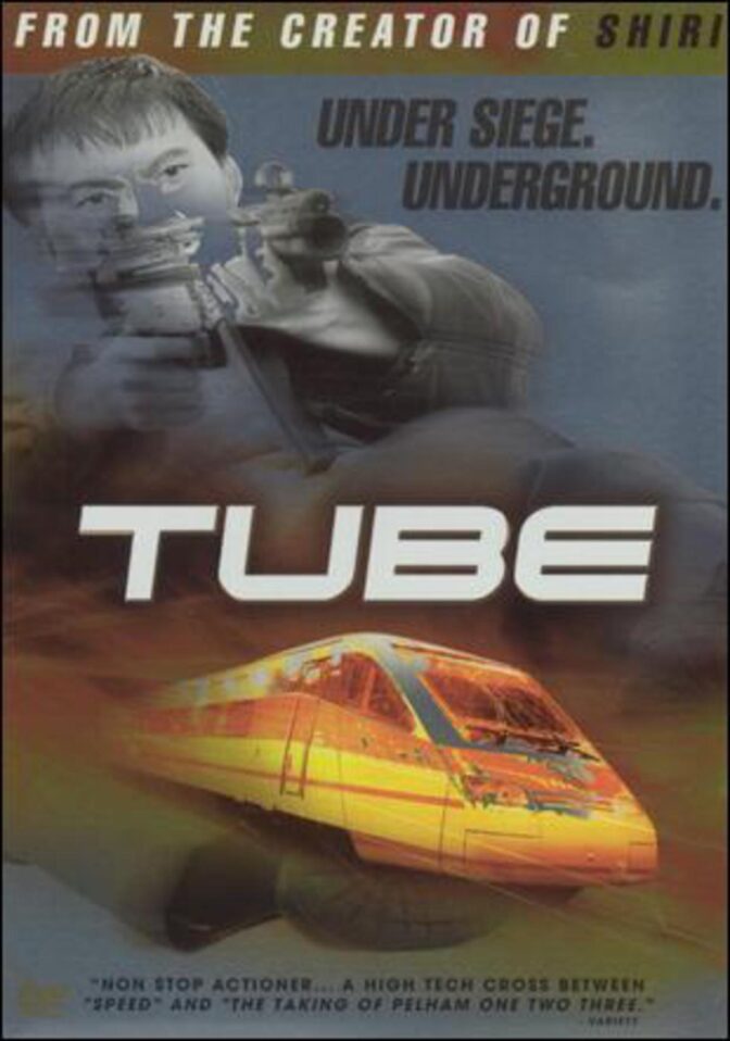 Tube