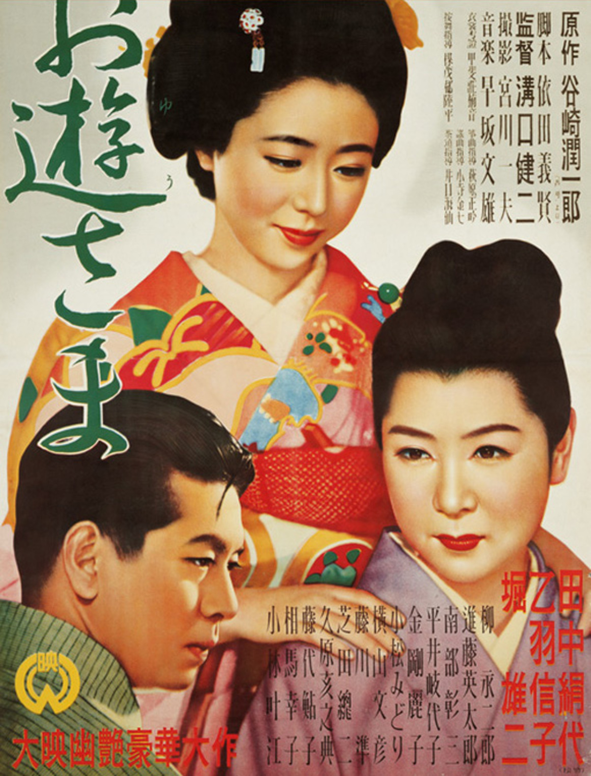 large_original-49896.jpg
