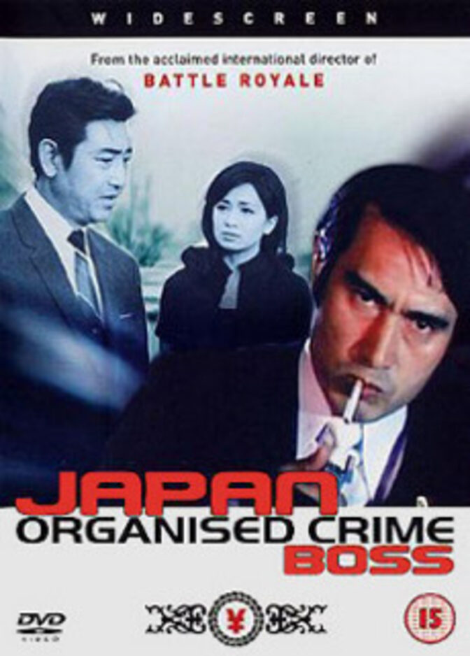 Japan Organize Crime Boss