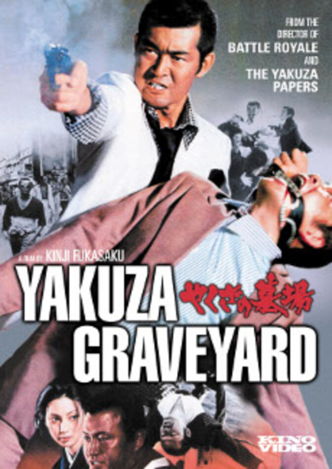 Yakuza Graveyard