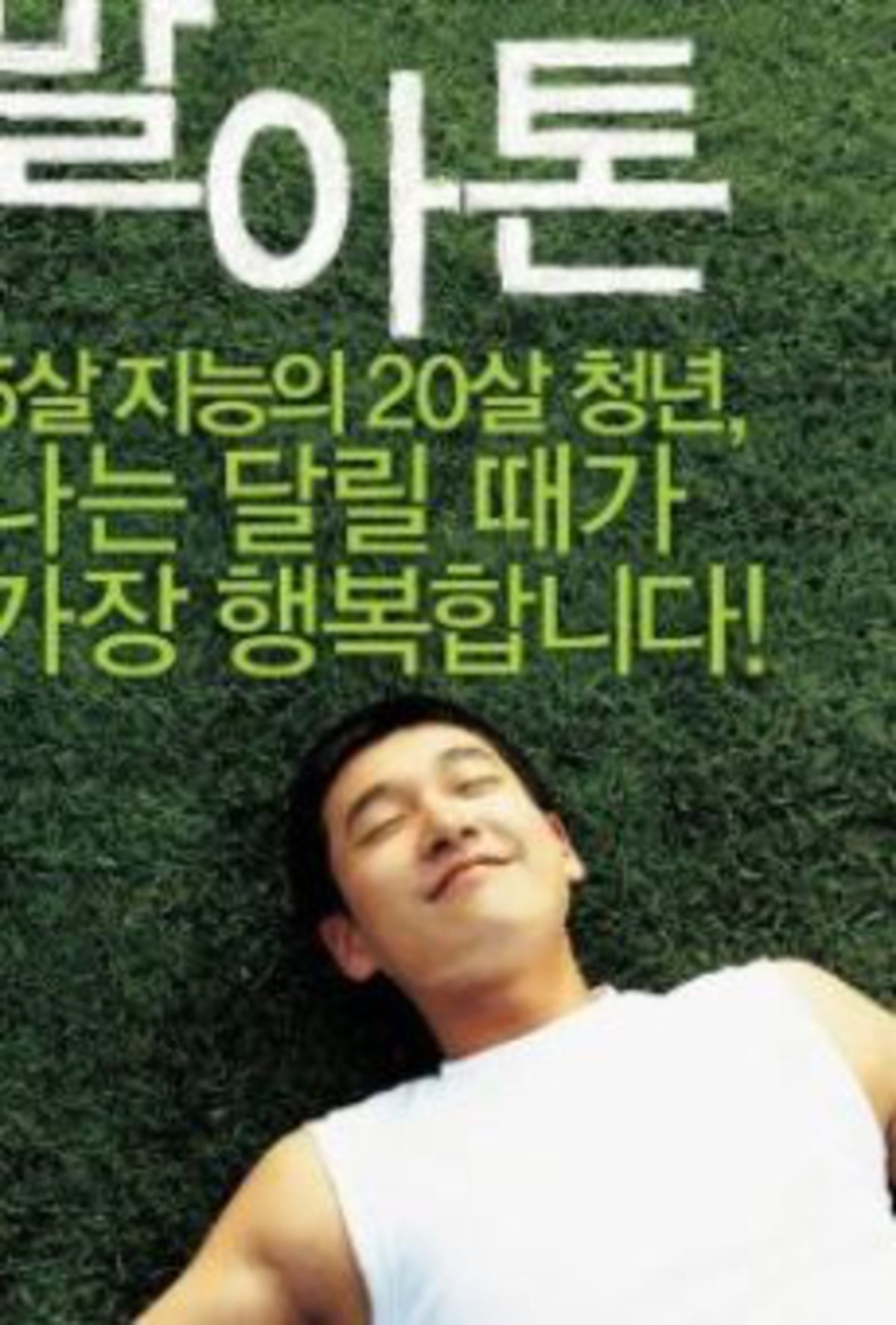 large_original-50868.jpg