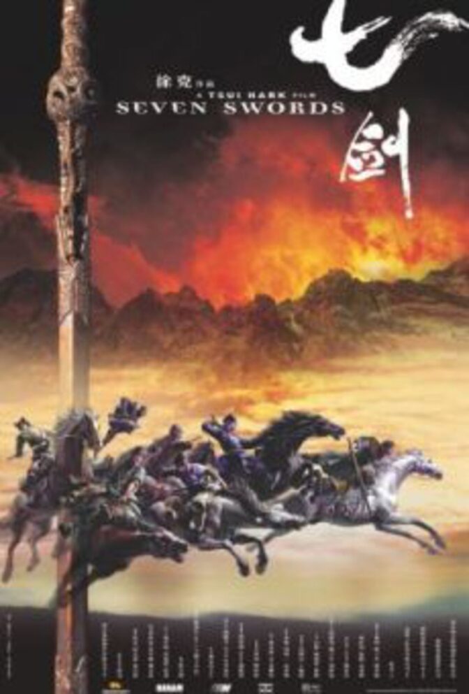 Seven Swords