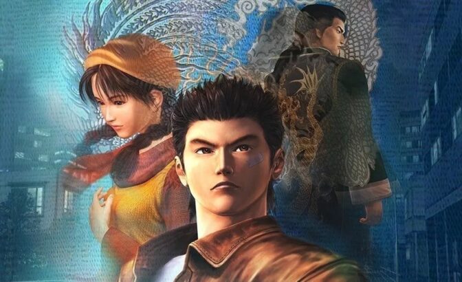 "Shenmue". 