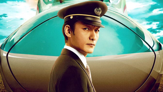 "Bullet Train Explosion", nu på Netflix.