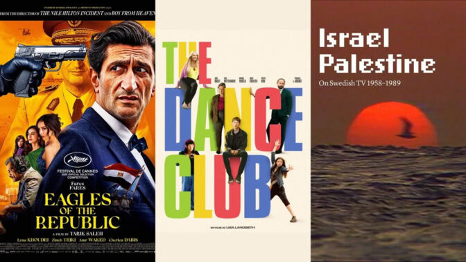 Den 27 augusti meddelas årets Oscarskandidat.