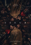 Hokum