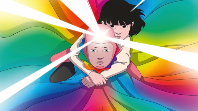 Arco & Iris