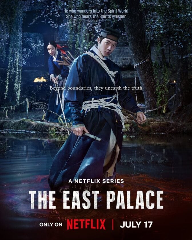The East Palace