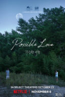 Possible Love